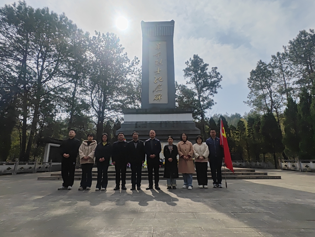 緬懷革命先烈，傳承愛(ài)國(guó)主義
